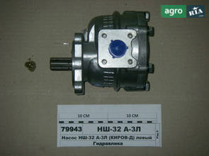 Насос НШ-32А-3Л левый (производство Кировоград) НШ-32 А-3Л