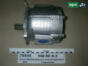 Насос НШ-50 А-3 правый (нав. про. гидросистемы Т-150, ДТ-75) (пр-во Кировоград) НШ-50 А-3