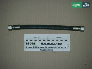 Рукав РВТ ключ 24 довжина 0,30 м (вир-во Гідросила) Premium Н.036.83.180