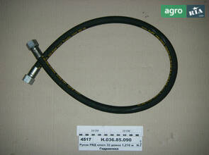 Рукав РВТ ключ 32 довжина 1,210 м (вир-во Гідросила) Premium Н.036.85.090