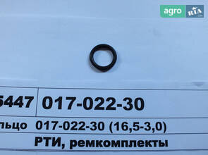 Кільце 017-022-30 (16,5-3,0) (пр-во Рось-Гума) 017-022-30