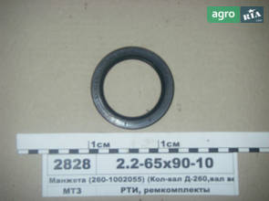 Манжета 65х90-10 (260-1002055) (К-вал Д-260, вал ведений) (пр-во Рось-Гума) 2.2-65х90-10