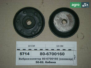 Віброізолятор (вир-во Амкодор-Еластомер Білорусь) 80-6700160