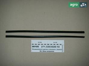 Резинолента щітки стеклооч. (полотно змінне) 500мм (Ставрово) 271.5203020-10