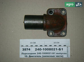 Перехідник випускного колектора (глушника) (пр-во Руслан-Комплект) 1734 240-1008021-Б1