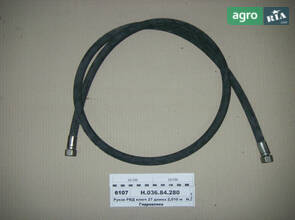 Рукав РВТ ключ 27 довжина 2,010 м (вир-во Гідросила) Premium Н.036.84.280