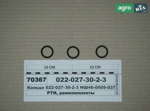 Кільце 022-027-30-2-3 НШ46-0505-037 (регулятор, запорн. прис.) (пр-во Рось-Гума) 022-027-30-2-3