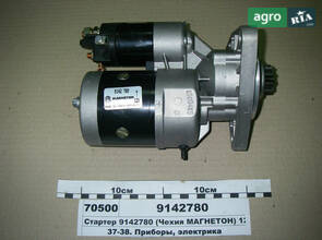 Стартер 12В, 2,7 кВт МТЗ (редуктор Д243, 144, 65, 21) (пр-во Магнетон) 9142780