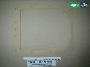 Прокладка корпусу КПП (вир-во МТЗ) 50-1701026