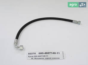 Рукав L=730 армований трактора з р/підйомником (пр-во САЛЕО) 680-4607140-11