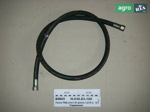 Рукав РВТ ключ 24 довжина 1,610 м (вир-во Гідросила) Premium Н.036.83.120