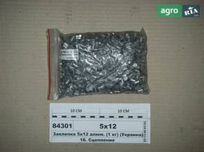 Заклепка 5х12 алюминиевая (1 кг) 1050шт ГОСТ 10300-80 (ВТМ S. I. L. A.) 5х12