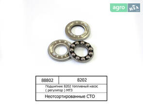 Підшипник 8202 паливний насос (регулятор) (пр-во МТЗ) 8202