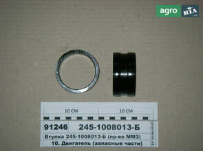 Втулка переходника ТКР равнобедренная (при установке К27) (производство ММЗ) 245-1008013