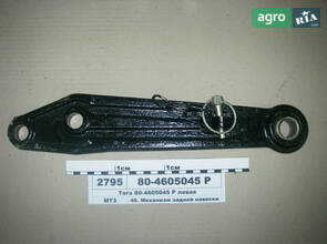 Тяга левая литая черная (пр-во Руслан-Комплект) 80-4605045-01