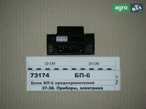 Блок запобіжників БП-6 (вир-во Білорусь) БП-6