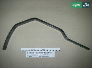 Кронштейн крила правого МТЗ-82 (нижній) (пр-во МТЗ) 82-8403021-01