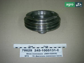 Шків коленвала ЗІЛ-432930 (пр-во ММЗ) 245-1005131-З