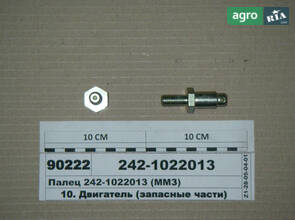 Палець приводу гідронасосу (вир-во ММЗ) 242-1022013