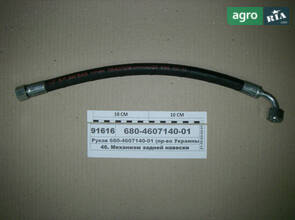 Рукав ВД 90-0420 ключ 24, d-10 (пр-во Гідросила) Н.036.82.90-0420 2SN