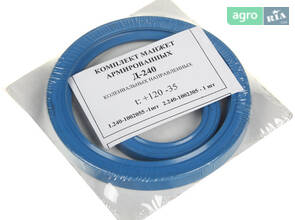 Комплект манжет вала коленчатого Д-240 (синие) (производство Сервис-Комплектация) 240-1002300