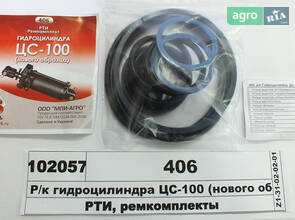 Р/к гідроциліндра ЦС-100 (нового зразка) МТЗ/ЮМЗ (пр-во ТМ Русь) 406