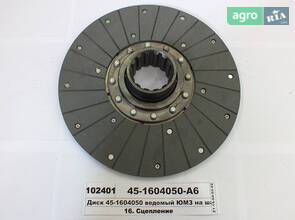 Диск ведмежий ЮМЗ (вир-во рожевий) 45-1604050