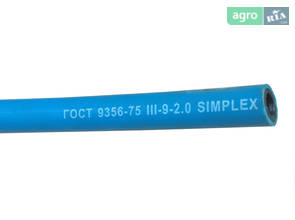 Рукав III-9-2,0 ТУ 2.1-25185087-004:2020 синий Simplex