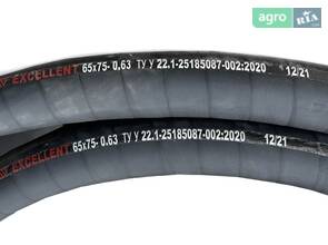 Рукав 065х75-0,63 ТУ У 22,1-25185087-002:2020 EXCELLENT