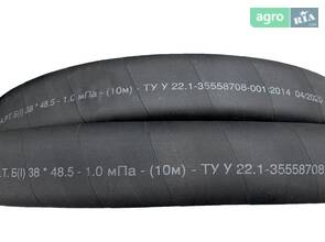 Рукав 038х48,5-1,0 ГОСТ 10362-76 А,Р,Т,