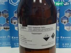 Пірролідин (Pyrrolidine)