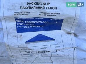 Ангар модульний