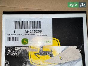 AH215259 Сальник редуктора похилої камери