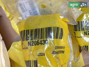  N206430 Втулка кронштейна крила