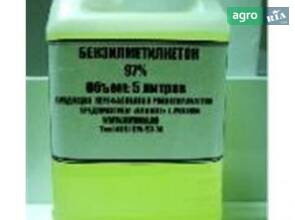 Фенілацетон (Бензилметилкетон) Bmk oil