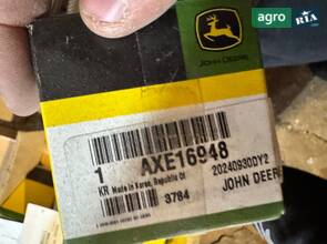 AXE16948 Лампочка