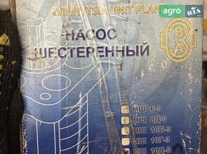 Насос шестерний НШ 10Д-3 (ліво-правого обертання). ЮМЗ МТЗ ХТЗ Т-150