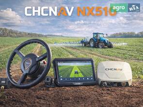 CHCNAV NX510 - система автоматичного кермування (автопілот)