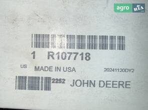 R107718 Втулка