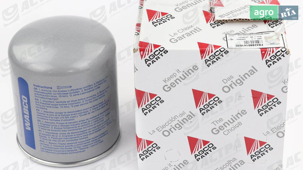  Agco  0 - фото 1