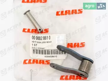 Ланка ланцюга 0000028610 до Claas - фото