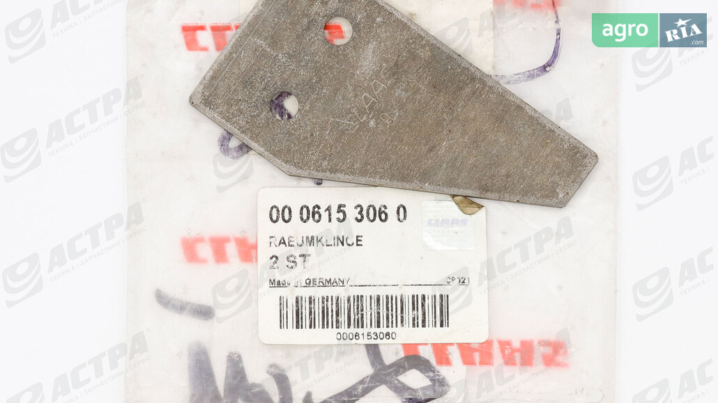  Claas  0 - фото 1