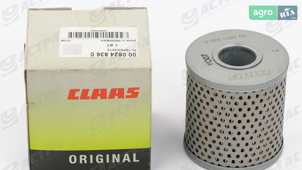 Фільтр гідравлічний Claas 0008248360 до комбайна - фото 1