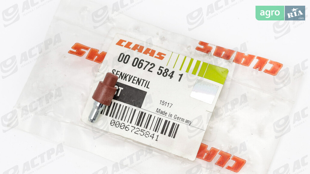  Claas  0 - фото 1