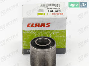 Сайлентблок 0007512530 для Claas