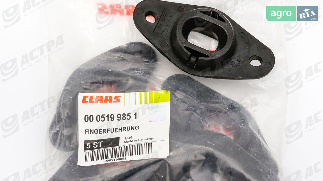  Claas  0 - фото 1