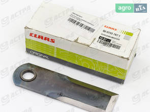 Нож измельчителя 0007557871 для Claas