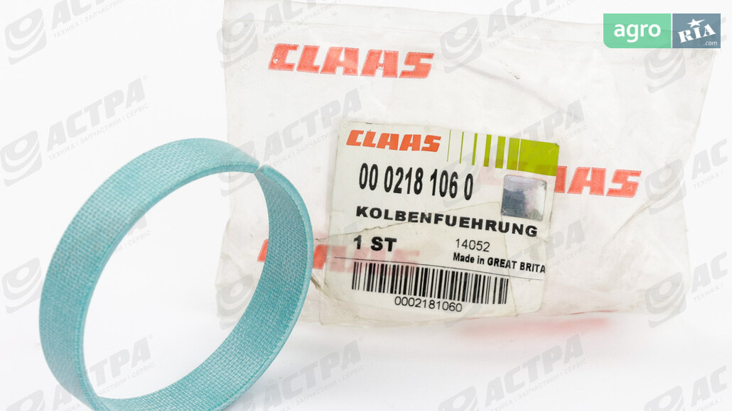  Claas  0 - фото 1