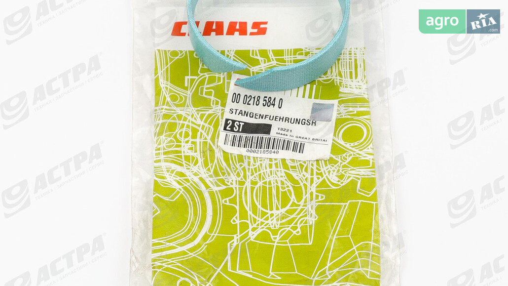  Claas  0 - фото 1