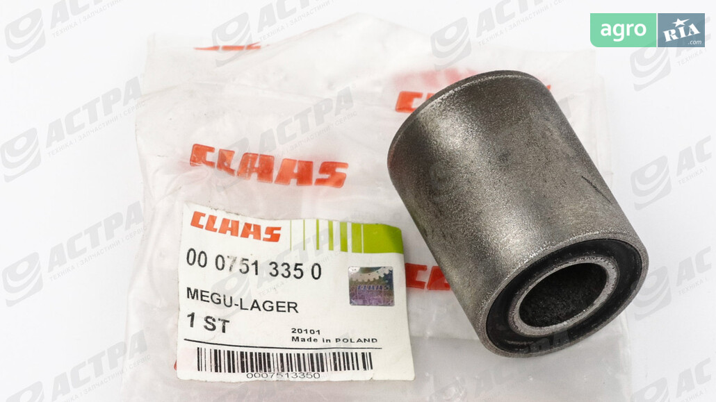  Claas  0 - фото 1